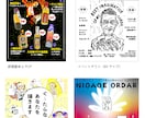 誰に頼むか悩んでいる人必見！現役のプロが製作します "分かりやすい"事を意識したバナーを心を込めて制作します！ イメージ2