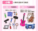 商用◎大好きな動物やペットのイラストを制作します SNSやグッズ・配信などに！商用・二次利用込みで安心♪ イメージ4