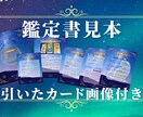 猫タロットで摂食障害の心をふんわり癒します ✴︎猫タロットで心を癒すやさしい鑑定書付き✴︎初心者歓迎 イメージ5