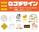 POPな文字やシンボルロゴを制作します かわいい/シンプル/ポップなデザインならお任せください イメージ1