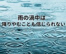 辛い・絶望・消えてしまいたい⭐️経験者が受止めます 苦しい/不安/崩れそうなあなたの心✅優しくそっと寄り添います イメージ3