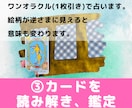 誰にも分かってもらえない恋愛の悩みから開放されます 霊感霊視復縁鑑定占術電話占いツインレイ恋愛結婚男性心理男心☆ イメージ4