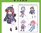 Vtuberさんのサムネ・ファンアート等、描きます Vtuberさんの一枚絵・歌みた一枚絵・ファンアート・一枚絵 イメージ5