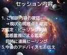 電話占い☆霊感と癒しで運命を変えます 逃げることより、前に進むことを選んだあなたをサポート イメージ2
