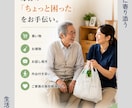医療・介護専門！チラシ〜三つ折りパンフ作成します 【丸投げOK】チラシからパンフまで！現役法人が柔軟にデザイン イメージ4