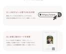 簡単に自作！Webプロフィールブックをご提供します 「harmony」スマホやPCから簡単に作成いただけます♡ イメージ5