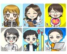 男性から大人気！親しまれるビジネスアイコン描きます X・ブログ・インスタに♪顔出し無しでも信頼感アップ↑ イメージ4