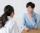 悩み相談いたします 身近な人に言えないことを好きなだけ話してください イメージ1