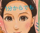 恋愛＆人生相談、行き場のない想い全て受け止めます 心のデトックス❣️本当は言いたい誰にも言えないこと消化しよ✨ イメージ1