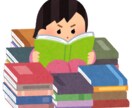あなたにピッタリな本を2冊選書します ジャンル問わずリクエストに沿った本をご紹介させて頂きます☺️ イメージ2