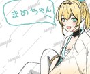 アイコン用イラスト承ります ¥2000〜でオーダー制でもお任せでもお受け致します。 イメージ1