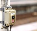 鉄道業界で同業他社転職を！あなたのサポートします 鉄道業界転職に向けた【ビデオ面接】練習にご活用ください。 イメージ5