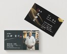 多くの企業からの注文修正無制限の名刺作成をします 修正無制限！！あなたの理想を超えるデザイン作成 イメージ2