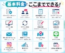 成果につながるLPを制作します 構成設計・デザイン・WordPress実装まで一貫対応！ イメージ2