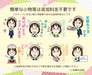リピーター様限定 LINEスタンプ作成します リピーター様限定★似顔絵ベースにLINEスタンプ作成します イメージ8