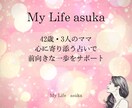 恋愛鑑定☆あの人の気持ちと未来をやさしく読みます 迷いを整える恋愛タロットリーディング イメージ7