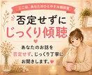 今すぐ聞いてほしい、寂しい夜にそっと寄り添います 1分でもOK✨ちょっと聞いてほしい…そんな時にどうぞ☺️ イメージ1