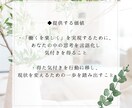トライアル：あなたの「働くを楽しく！」を実現します 「あなたは今、働くことが楽しいですか？」キャリアコーチング イメージ4