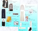 顔タイプ診断®に基づくコーディネートをご提案します 診断後も使える『コーディネートBook』付き！！✧*｡ イメージ8