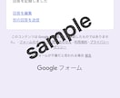 写真送るだけでOK！紙の申込書をフォーム化します スマホ写真から作成！集計用スプレッドシート連携まで丸投げOK イメージ5