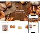 グーグル最適化shopifyECサイト構築します スタートダッシュで集客!サイト構築＋Google連携（物販） イメージ9
