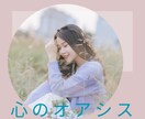 自宅療養　入院闘病生活♡(内緒　心の声)を聴きます 入院経験者とお話し♡不安　孤独　病気　怪我痛み　医療介護保険 イメージ6