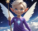 魂のアセンション｜生きづらさを解放します 宇宙の法則×科学視点で生きづらさを紐解き未来を切り開く イメージ1