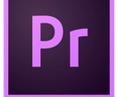 あなたの自慢の動画さらに面白くします YouTuber/Vtuber必見！見られる動画に仕立てます イメージ1