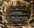 片思い占い✨彼の本音と二人の未来の道筋を霊視します 24時間以内即納/大人の片思い／相手の気持ち／本音／恋の進展 イメージ2