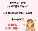 誰にも言えない気持ち、優しく受けとめます 話すだけで心がふわっと軽くなるあなたの心に寄り添います。 イメージ1