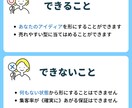 起業したての方！代わりに広告作ります 広告作成が苦手。作業に時間がとられる…あなたの時間増やします イメージ9