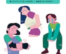 ストーリー性を感じるフラットイラスト描きます モダンでお洒落！用途に合わせて伝わるイラストお任せください♪ イメージ4