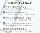 リッチメニュー作成します ネイルサロンLINE運用者が作るリッチメニュー イメージ3