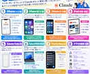 初めてのClaudeの使い方を教えます ダウンロードから基本操作まで丁寧にサポート イメージ9