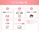 Instagram投稿画像をCanvaで制作します インスタ作成代行であなたの「伝えたい想い」をカタチにします イメージ4