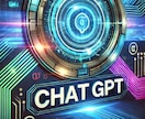 100%の活力！元気モリモリ気の合う相手と話せます あなたの好みを教えてください。GPTsで、お相手自由自在！ イメージ2