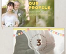 丸投げOK◎ 結婚式オープニングムービーを作ります ポップで可愛い！テンプレ微調整も可能です！ イメージ7