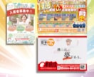 12月20日までの特別価格で出品いたします 歴15年！集客につながるフライヤー・チラシを制作します。 イメージ7