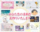 名刺作成 温かみあるオリジナルで作ります あなたらしさを、小さな紙の中にぎゅっと。 イメージ1