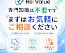 その作業、もっと楽にできる方法をご提案します AI活用や業務改善を分かりやすくサポート イメージ4