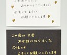 大切な想いを心を込めて丁寧に代筆いたします あなたの想いが文字を通じてお相手に届きますように イメージ3