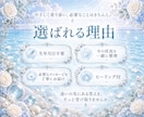 霊視であなたの心に寄り添い丁寧に鑑定いたします 生年月日不要 お悩みや迷いに必要なメッセージをお伝えします イメージ8