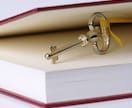 秘密の葛藤｜そんなあなたに寄り添います 心の扉をノックして｜誰にも言えない秘めた想いを受け止めます イメージ9