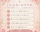 二人の相性を四柱推命＋タロットで鑑定します 相性・すれ違う理由・本音・未来を詳しく読み解きます イメージ2