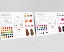 パーソナルカラー別メイクカードを作成・印刷します カラー診断におすすめ！ポストカード印刷も承ります。 イメージ2