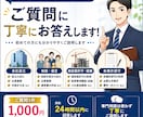 会社設立・相続等のご質問に丁寧に回答します 初めての方にも分かりやすく専門用語を使わずご説明します イメージ1