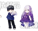 色々追加してもお値段据え置きでお描きします 追加料金はキャラの追加や余程描き込みが多い場合のみ！ イメージ10