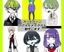 カートゥーン風デフォルメイラスト制作します 独特な絵柄で目を惹きつけます！ イメージ1