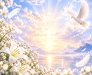 旅立たれた大切な方からのお言葉を霊視でお届けします 故人の今の様子と 伝えたい想い 夢意味まで霊視で丁寧にお届け イメージ6