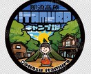 印刷して直送可！キャンステ、ステッカー制作します 和柄入りのオリジナルキャンステ、ステッカーをお作りします！ イメージ9